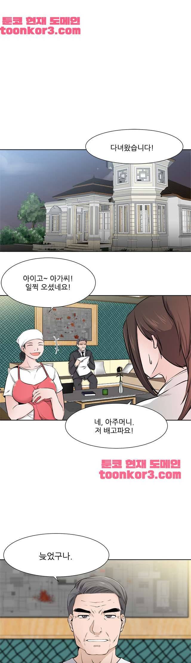 섹잘남 7화 5