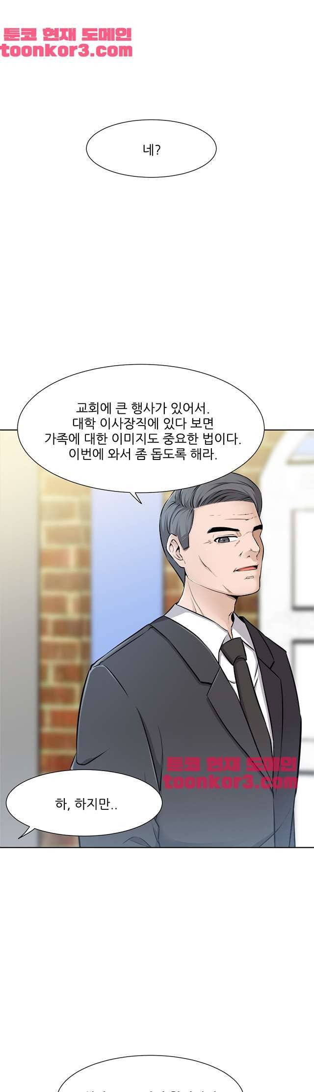 섹잘남 7화 7