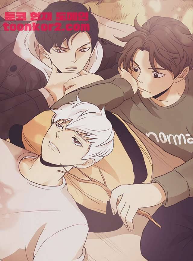 날라리 1화 1