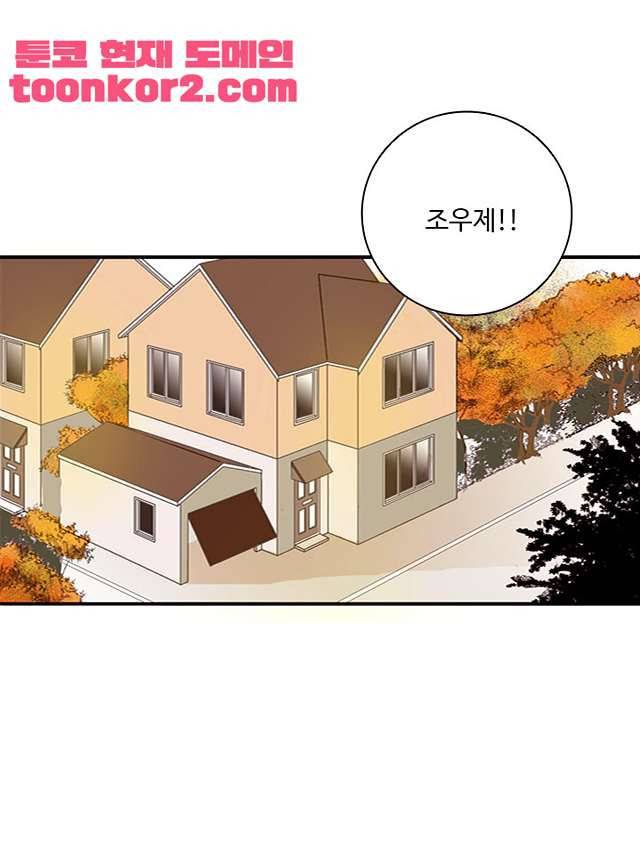 날라리 1화 7