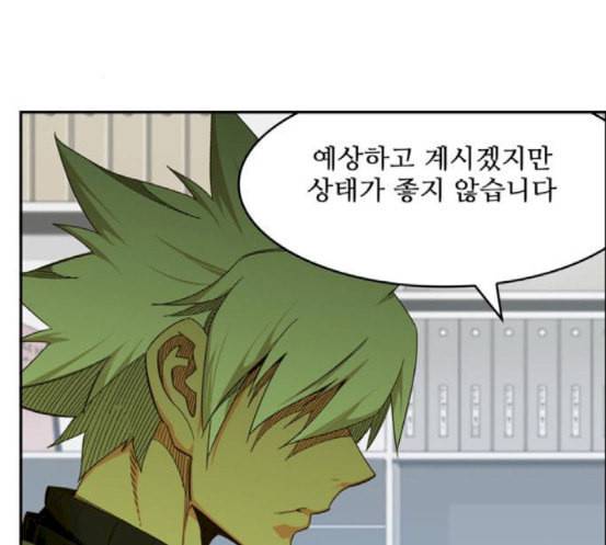 갓 오브 하이스쿨 466화 2