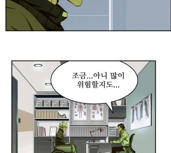 갓 오브 하이스쿨 466화 3