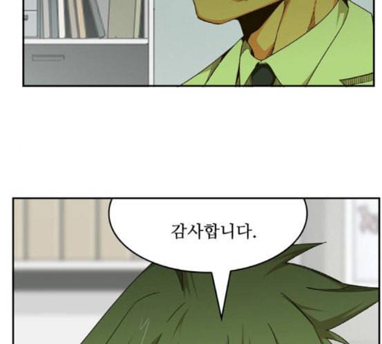 갓 오브 하이스쿨 466화 5