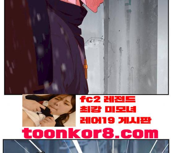 갓 오브 하이스쿨 466화 17