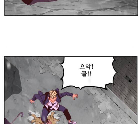 갓 오브 하이스쿨 466화 22