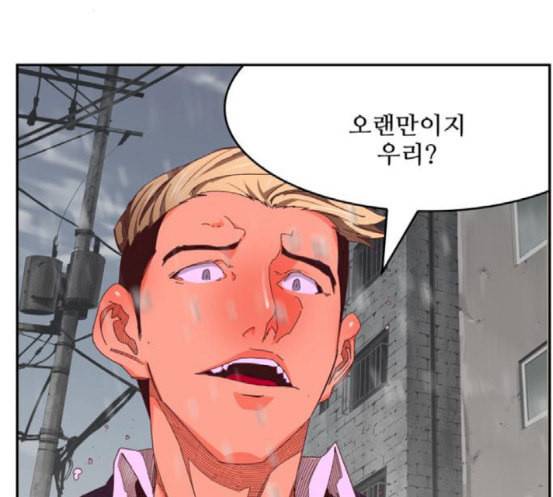 갓 오브 하이스쿨 466화 24
