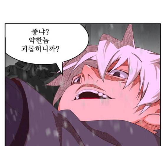 갓 오브 하이스쿨 466화 28