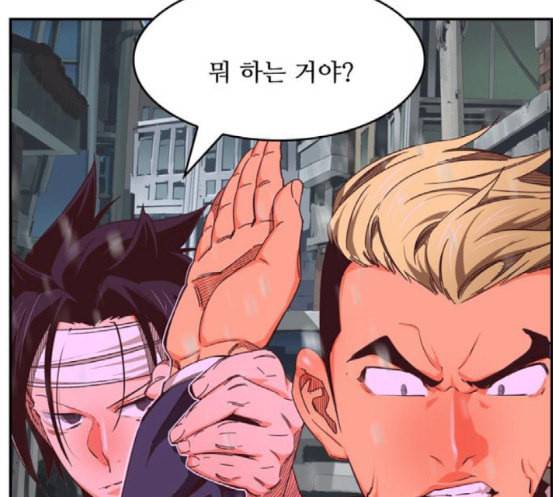 갓 오브 하이스쿨 466화 31
