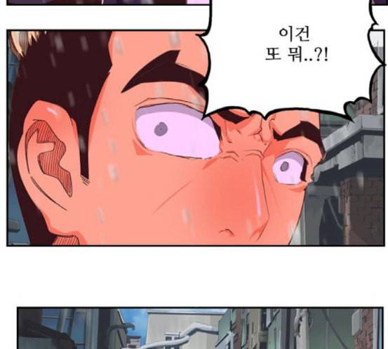 갓 오브 하이스쿨 466화 33
