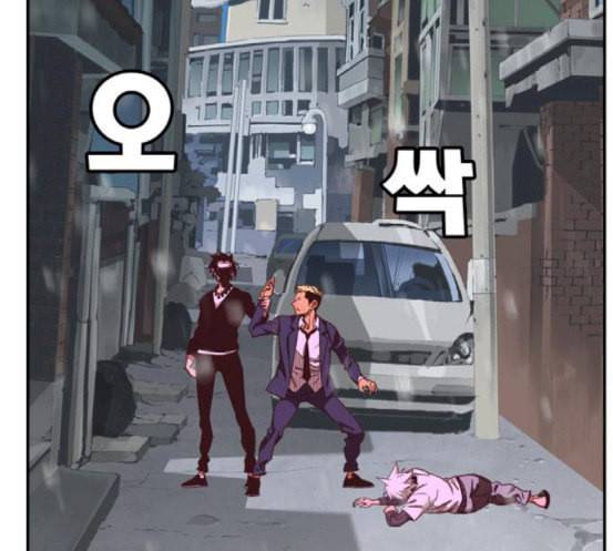갓 오브 하이스쿨 466화 34