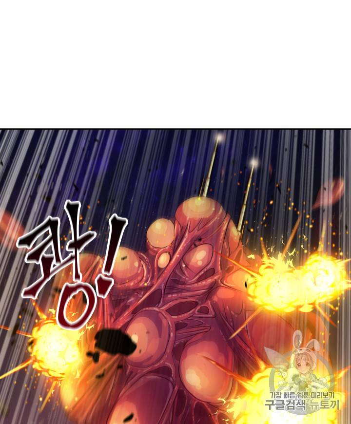 도굴왕 115화 68