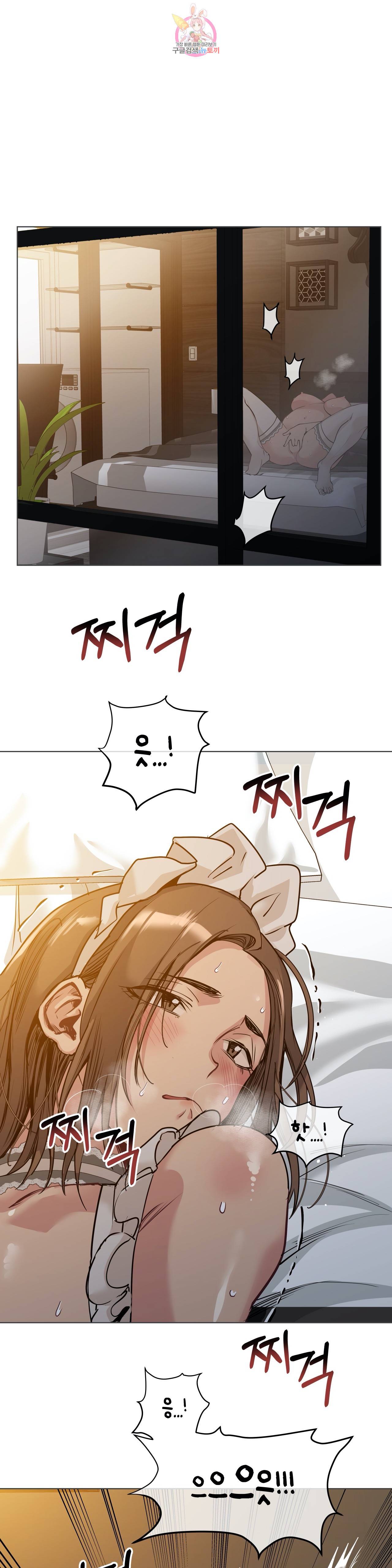 재수 좋은 남자 72화 1