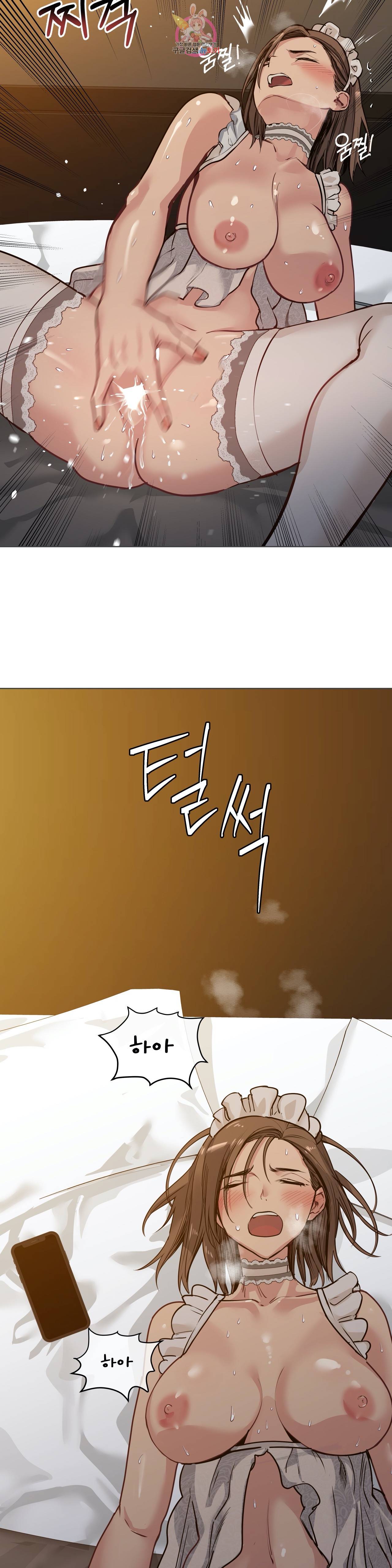 재수 좋은 남자 72화 2