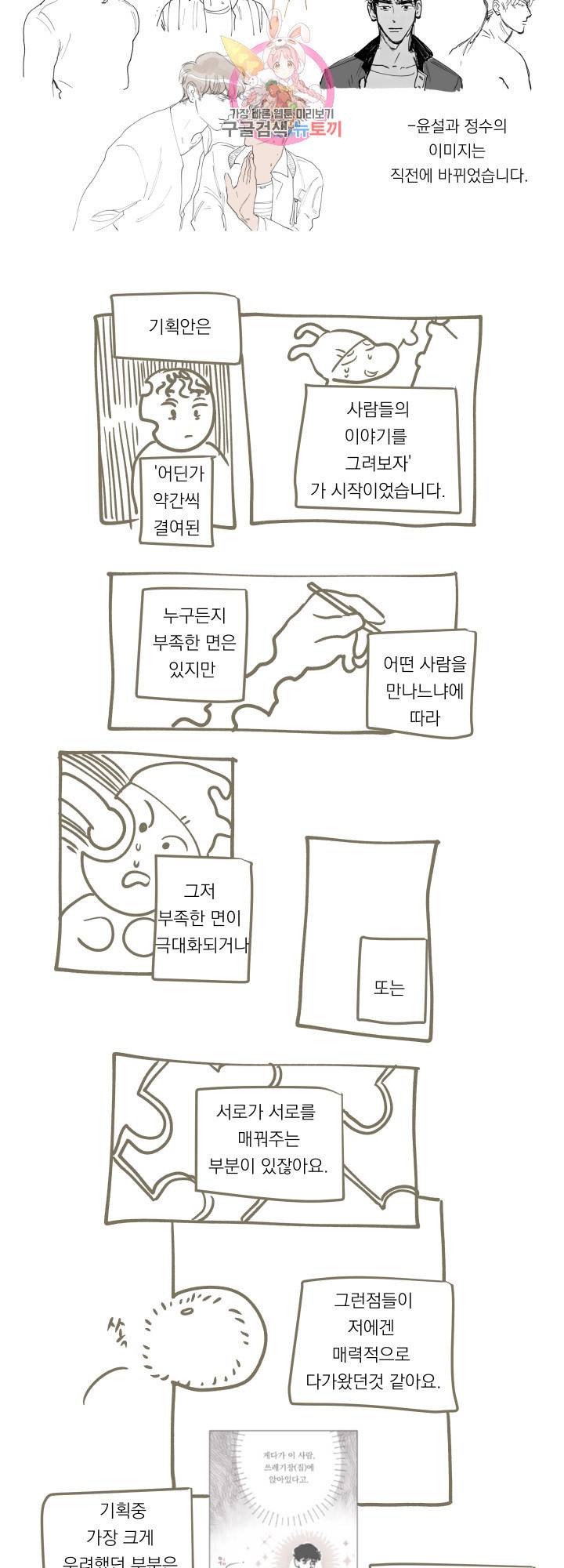 백퍼센트 클린업 시즌1 후기 2