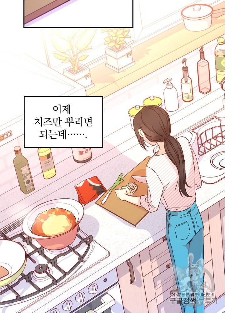시녀로 살아남기 2화 7