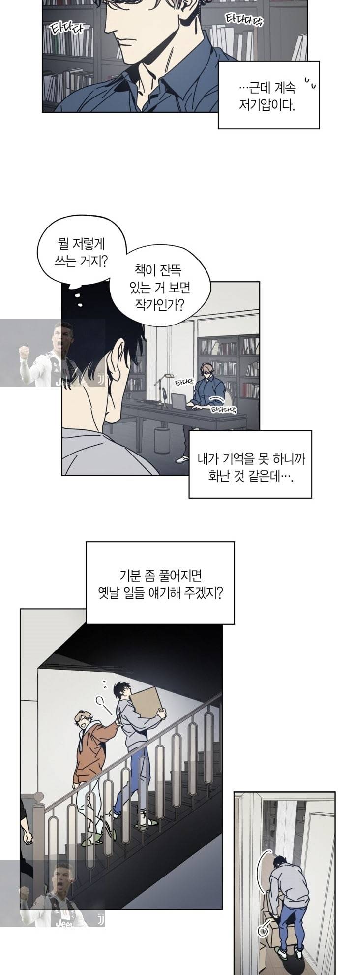 검은 거울 2화 4