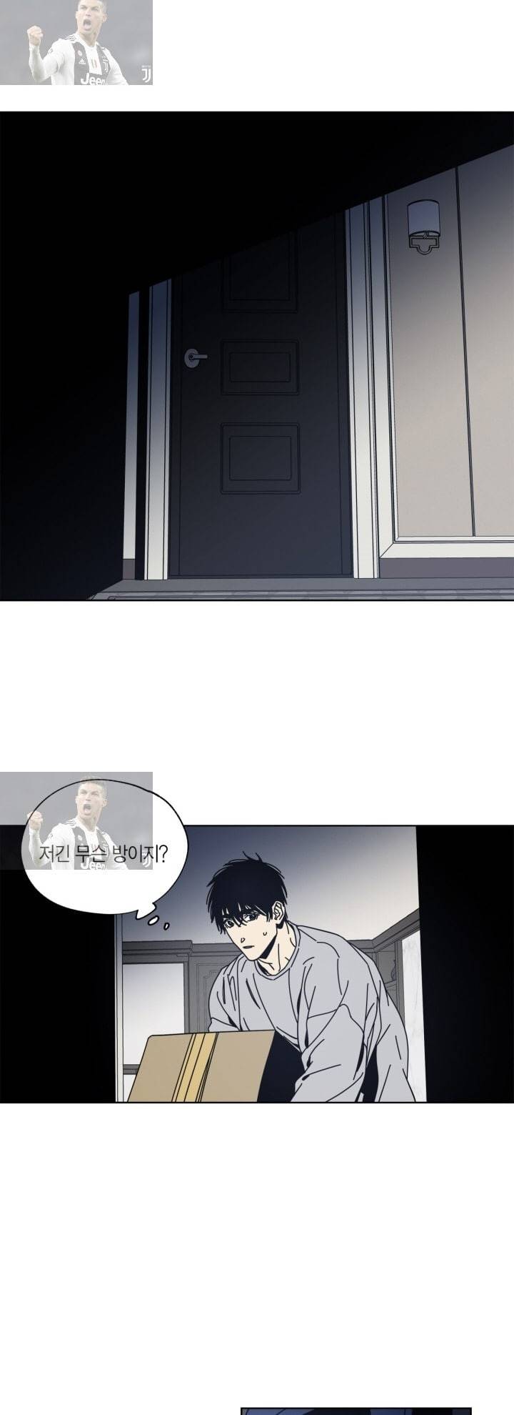 검은 거울 2화 6