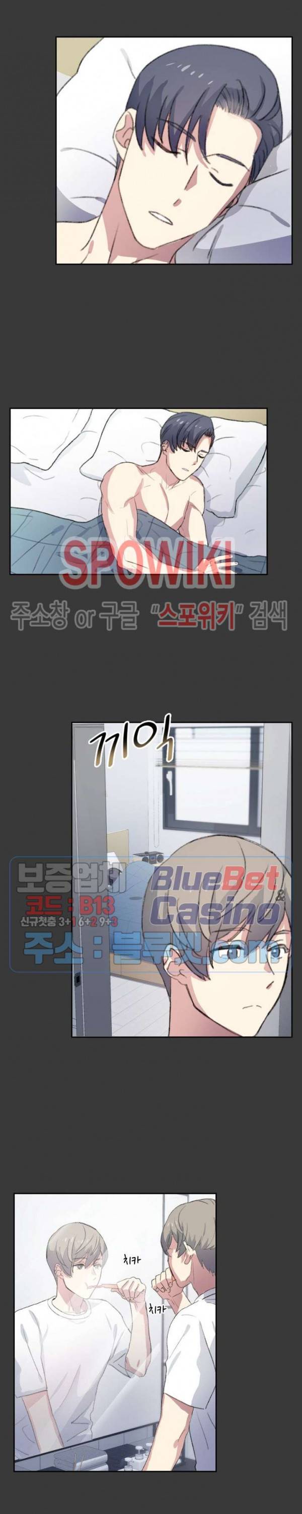 계절다방 5화 4