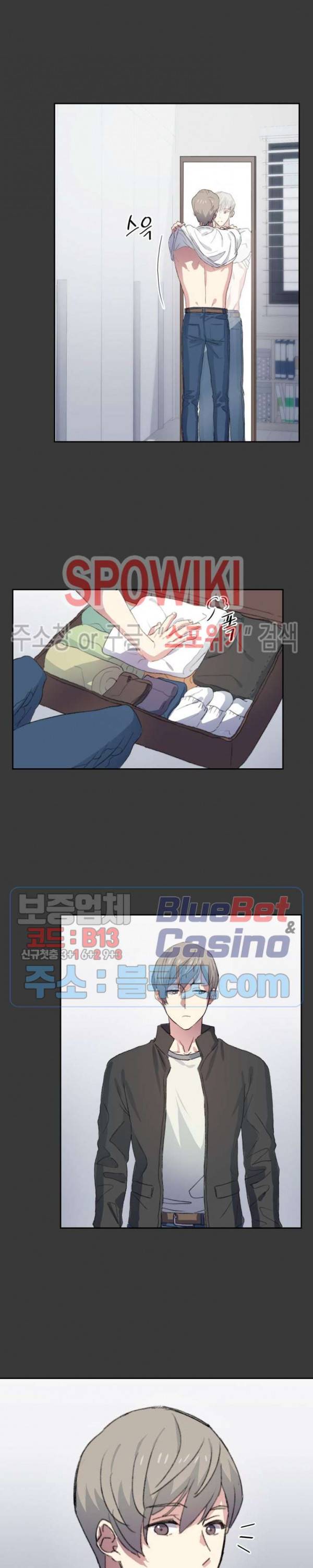 계절다방 5화 5