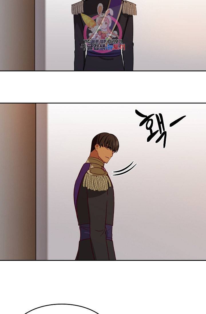 램프의 아미나 9화 25