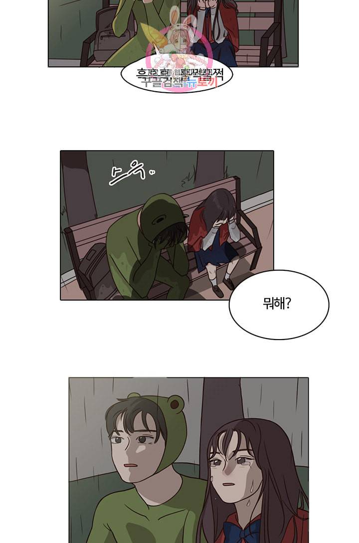 쎄쎄쎄 5화 18