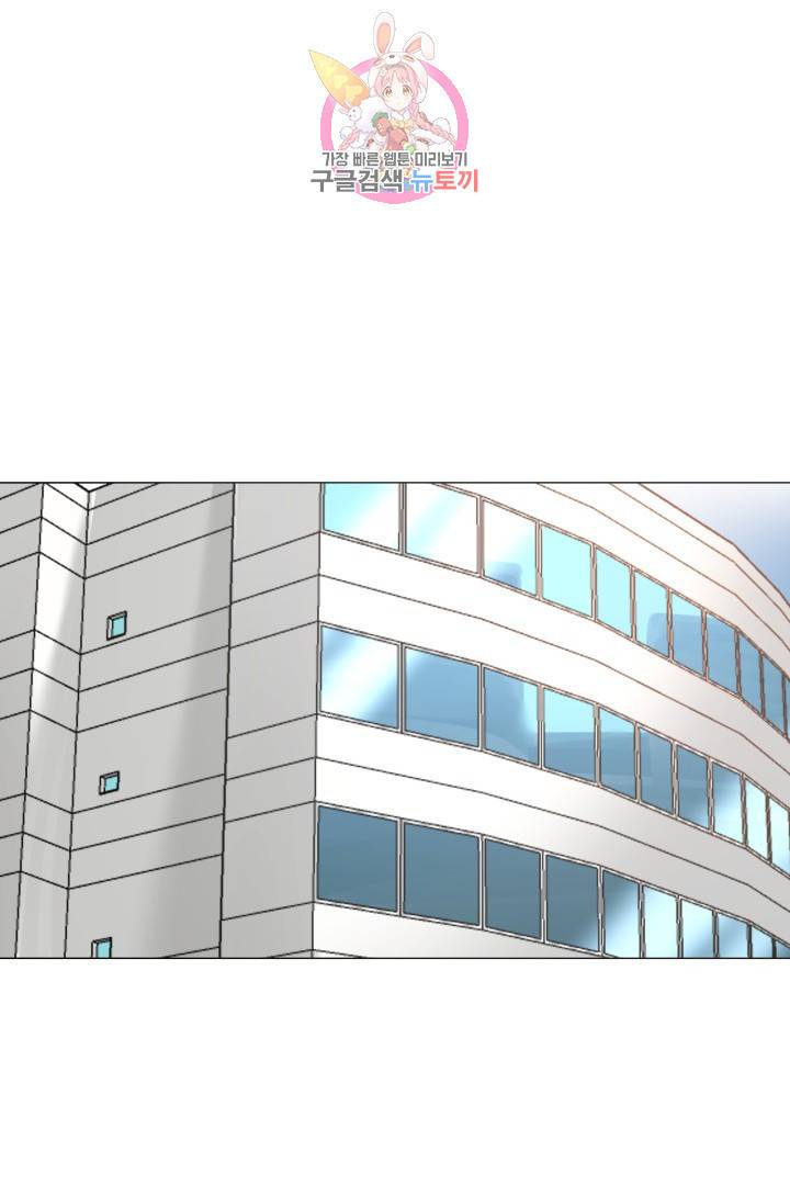 요리의 신 8화 1