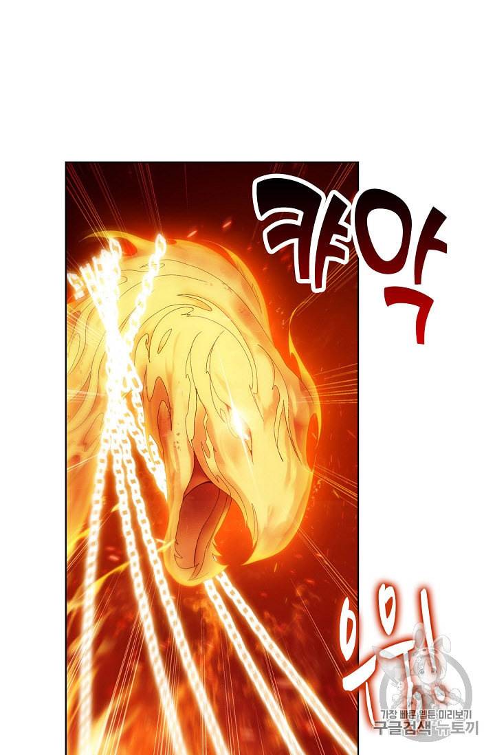투파창궁 231화 12
