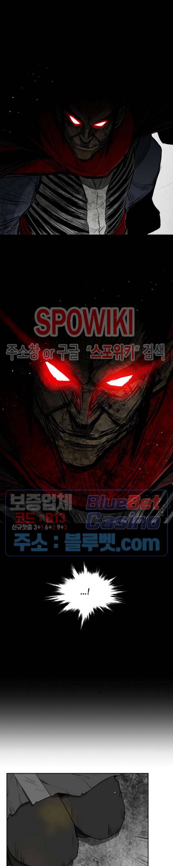 무신전기 11화 17