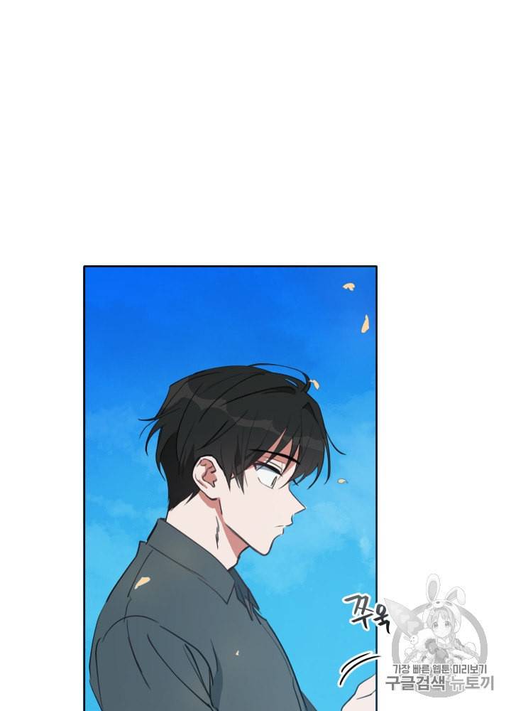 라미아 오르페가 죽었다 3화 35