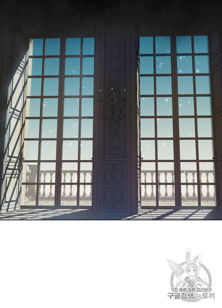 라미아 오르페가 죽었다 3화 43