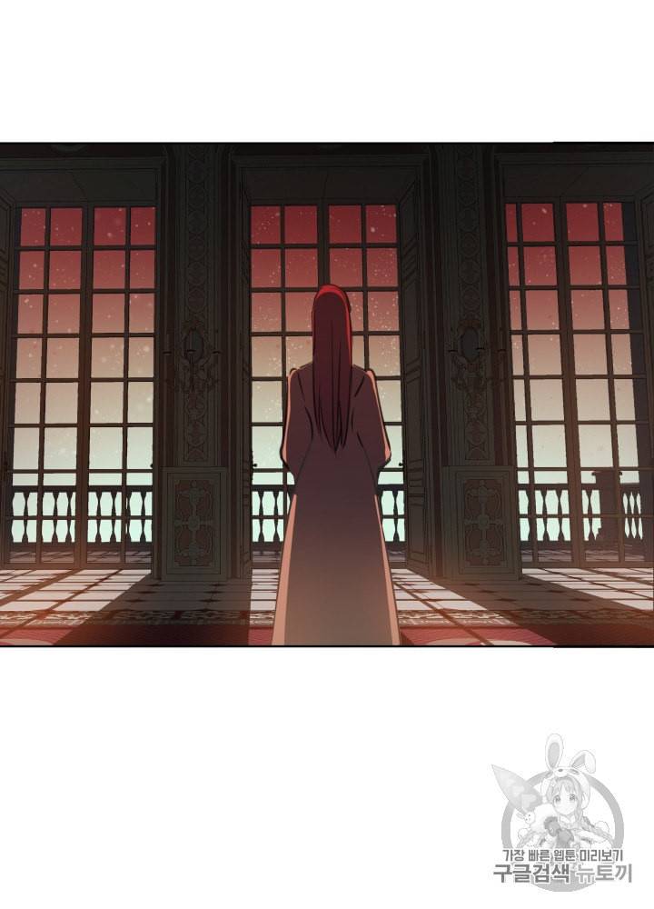 라미아 오르페가 죽었다 3화 60