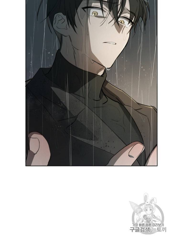 라미아 오르페가 죽었다 3화 94