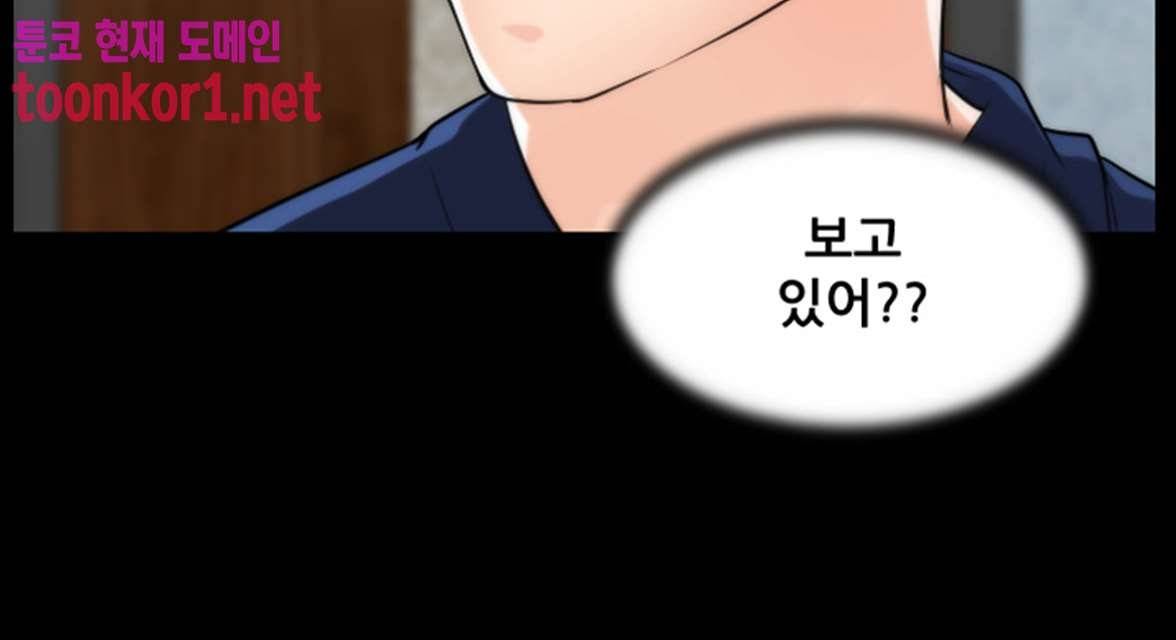 몰래 하는 사이 20화 4