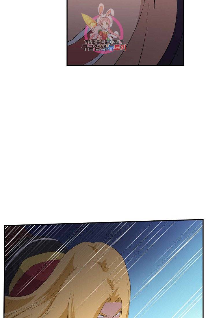 검역창궁 51화 50
