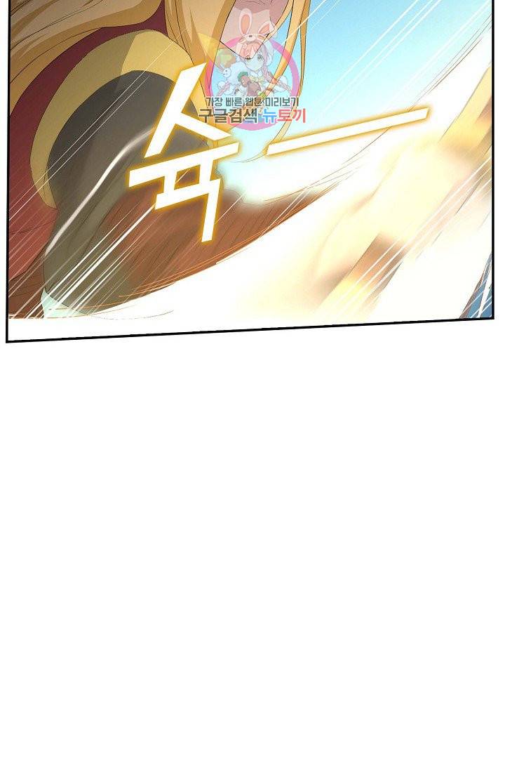 검역창궁 51화 51