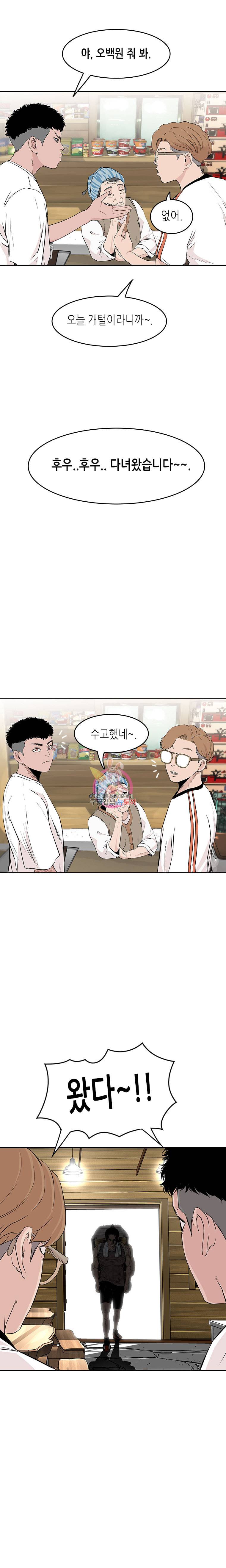 피치 PITCH 6화 4