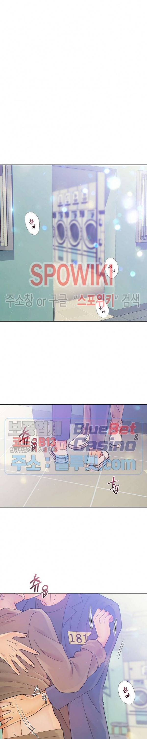 개와 늑대의 시간 16화 6