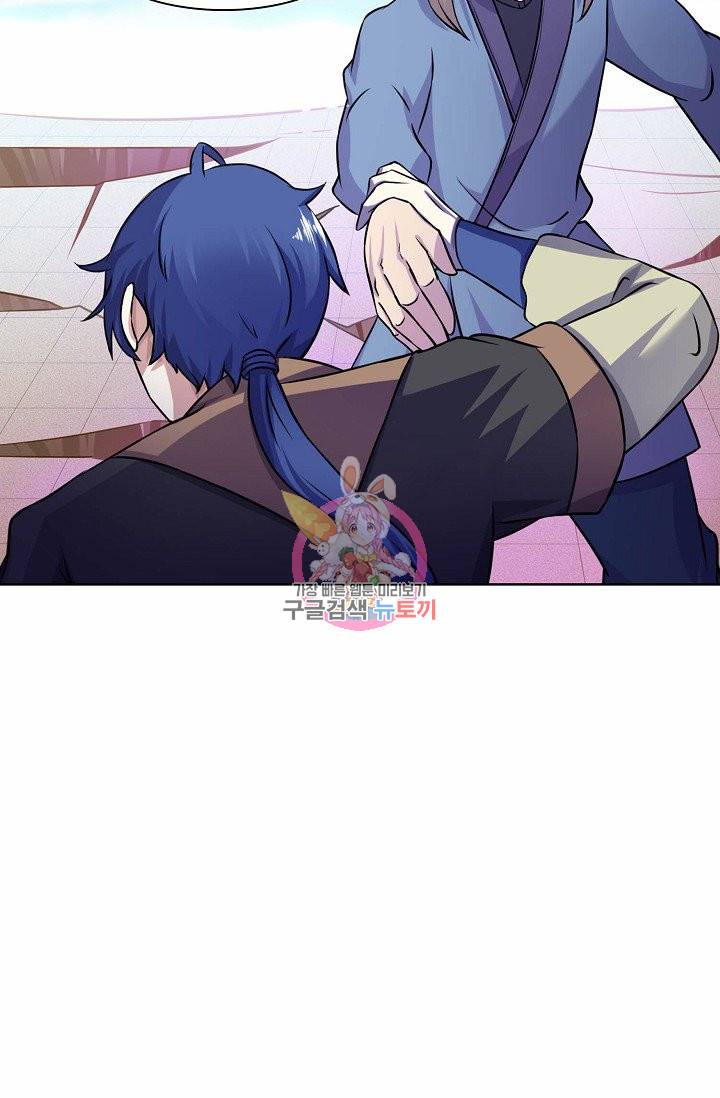 무도독존 18화 5