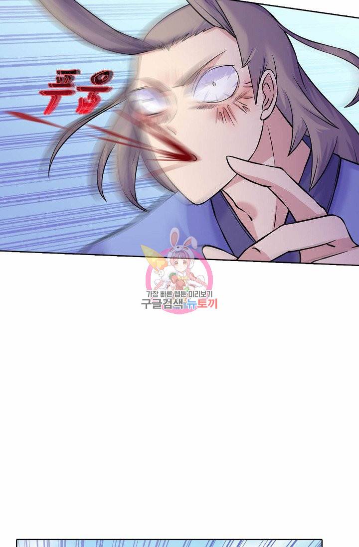 무도독존 18화 9