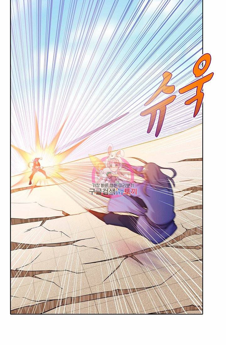 무도독존 18화 10
