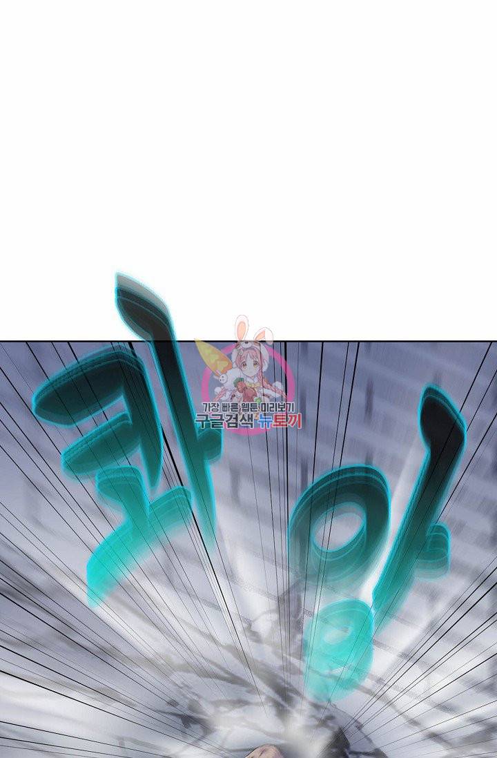 무도독존 18화 11