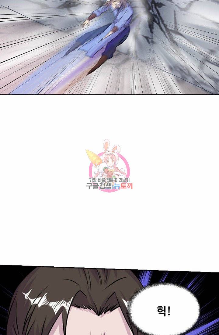 무도독존 18화 12