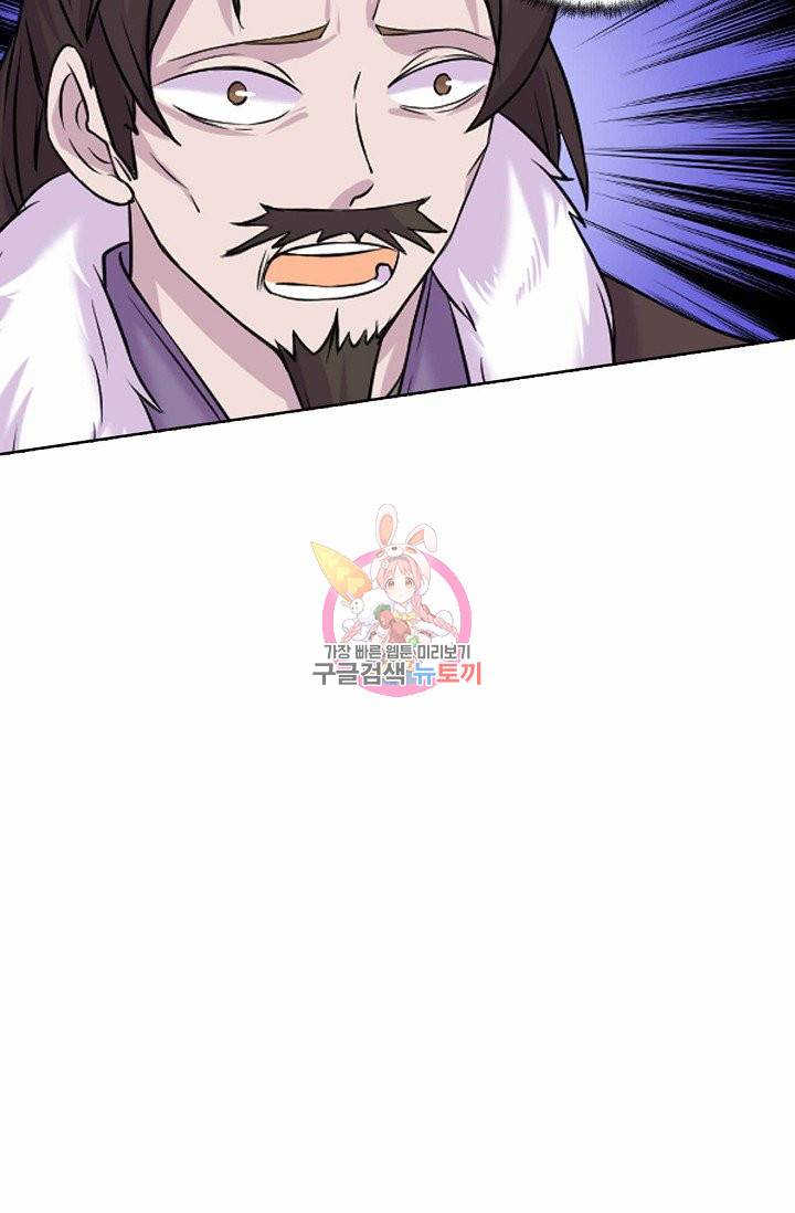 무도독존 18화 13