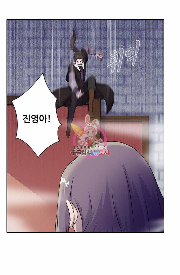 무도독존 18화 14