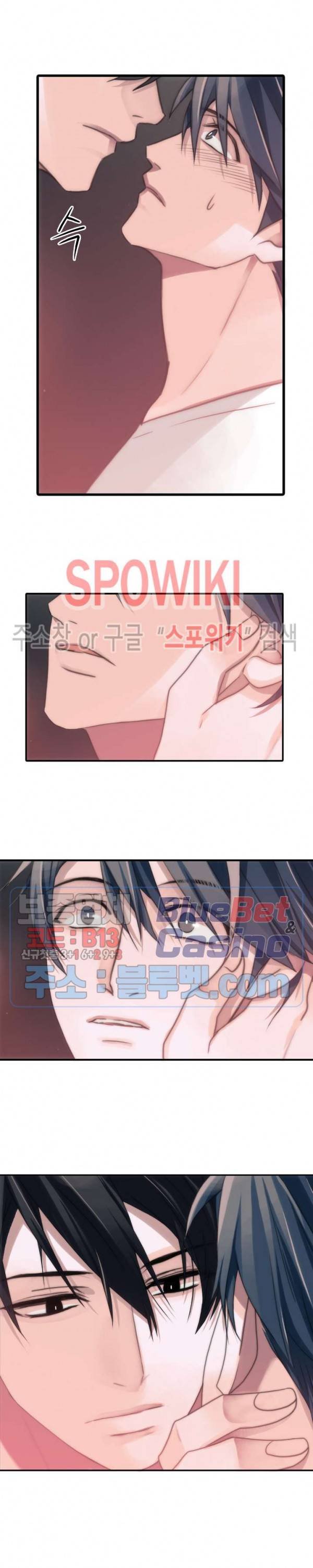 애인셔틀 18화 21