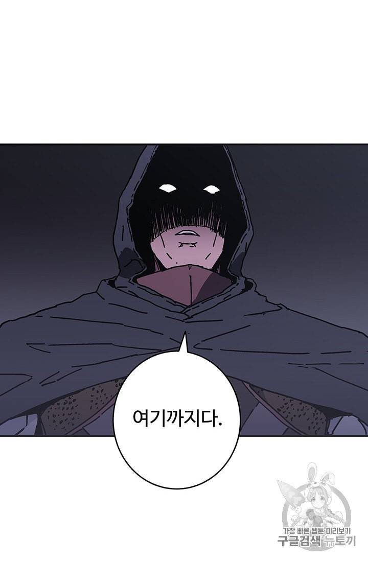 아비무쌍 124화 11
