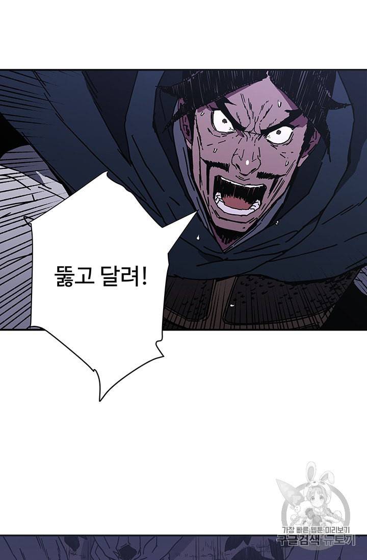 아비무쌍 124화 12