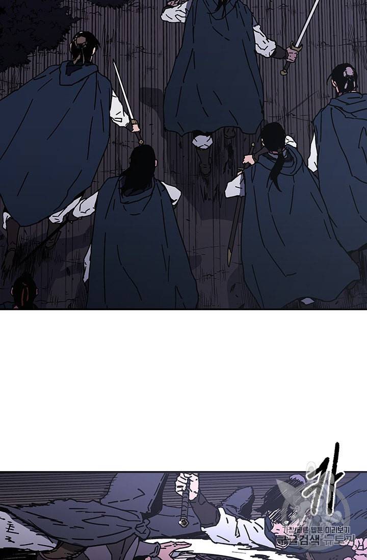 아비무쌍 124화 14