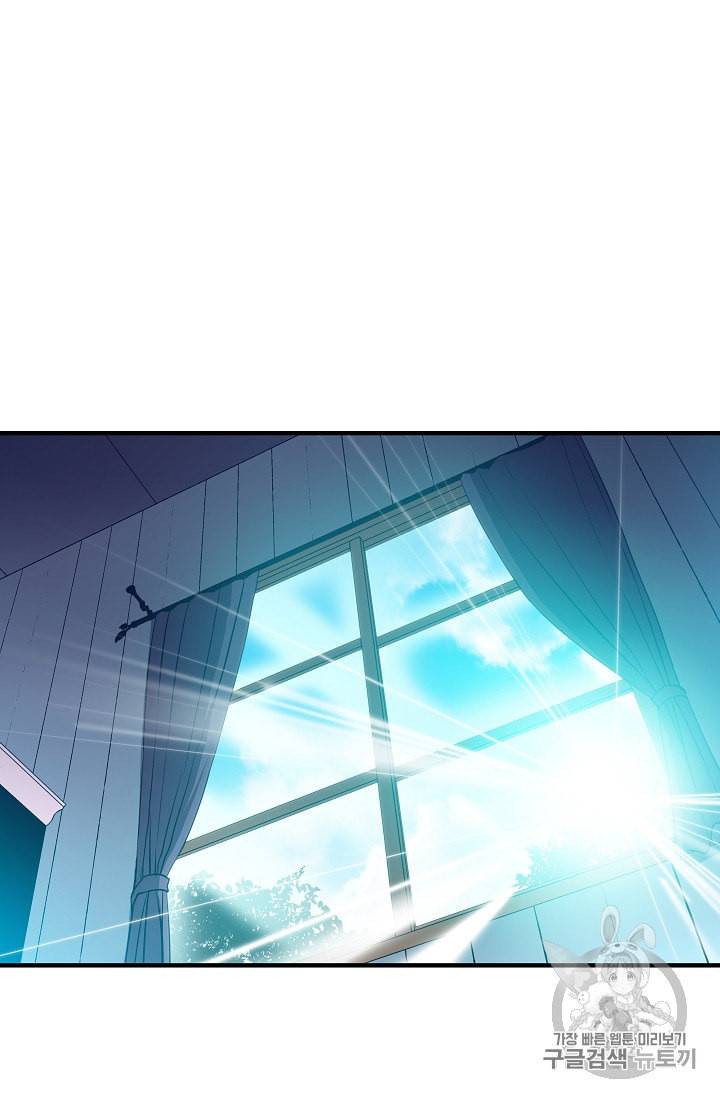 8서클 마법사의 환생 3화 2
