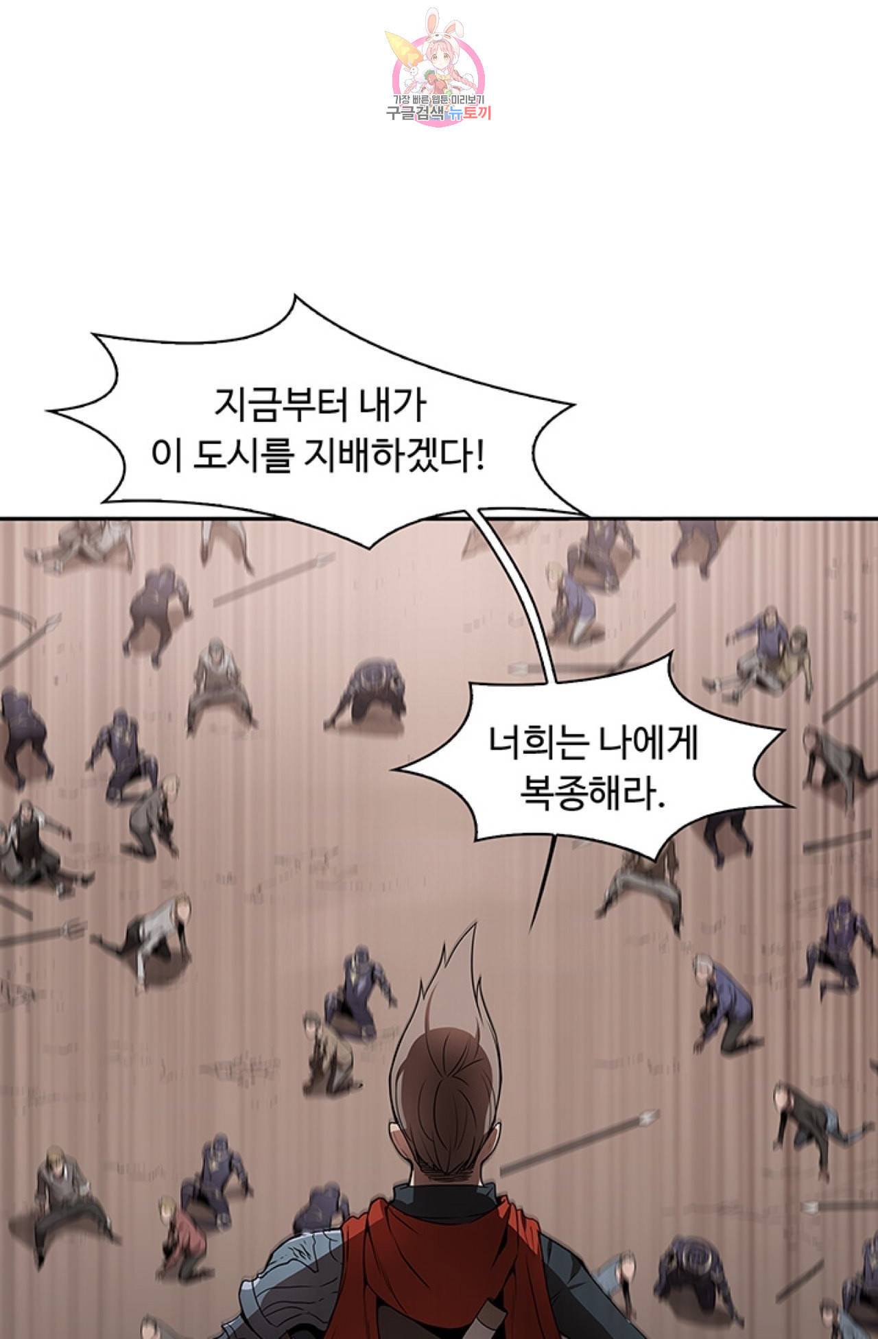 블레스  18화 18